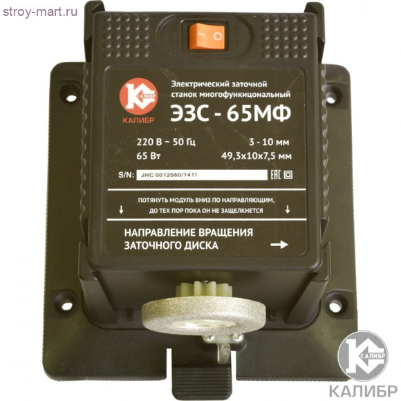 Эл. заточной станок многофункциональный "Калибр ЭЗС-65МФ" Эл. заточной станок многофункциональный "Калибр ЭЗС-65МФ"