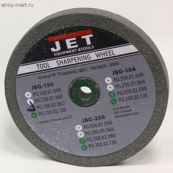 Круг для точила 250x25x25,4 мм, 120G, зеленый для JBG-10А Круг для точила 250x25x25,4 мм, 120G, зеленый для JBG-10А