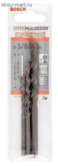 3 cверл бетон CYL-3 5/6/8 мм SilverPerc - 2608597709