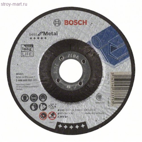 Отрезной круг Best по металлу 125x2,5, вогнутый - 2608603527