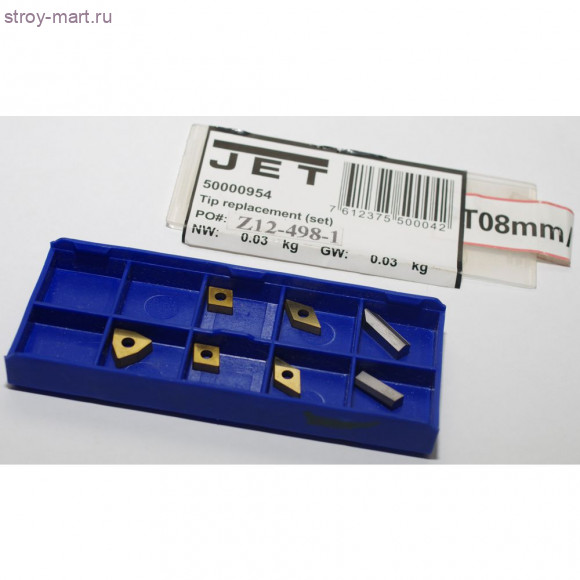 Набор сменных пластин для резцов сечением 10х10 мм	