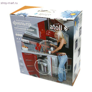 Фильтр под мойку A-211Е 2-х ступенчатые ВР Atoll - 037-0017 Фильтр под мойку A-211Е 2-х ступенчатые ВР Atoll - 037-0017