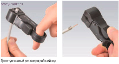 Инструмент для удаления изоляции с коаксиальных кабелей 16 60 05 - KN-166005SB Инструмент для удаления изоляции с коаксиальных кабелей 16 60 05 - KN-166005SB