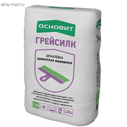 Шпатлёвка Цементная Финишная Основит грейсилк Т-31 20 кг (54 шт/под) - С-000052416 Шпатлёвка Цементная Финишная Основит грейсилк Т-31 20 кг (54 шт/под) - С-000052416