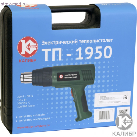 Теплопистолет "Калибр ТП-1950" Теплопистолет "Калибр ТП-1950"
