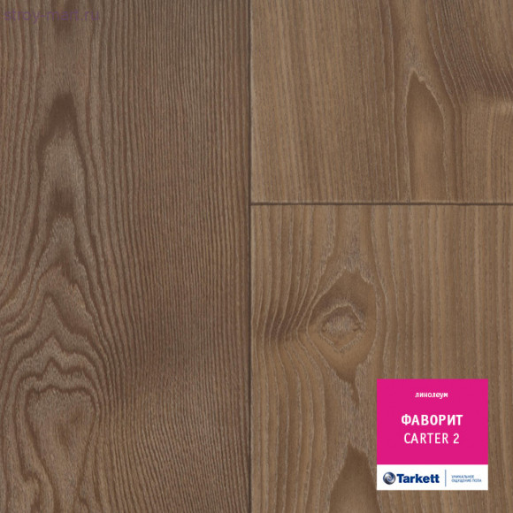 Tarkett ФАВОРИТ CARTER 2 - 3м Tarkett ФАВОРИТ CARTER 2 - 3м