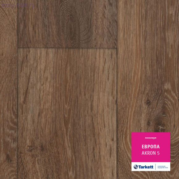 Tarkett ЕВРОПА AKRON 5 - 3м Tarkett ЕВРОПА AKRON 5 - 3м