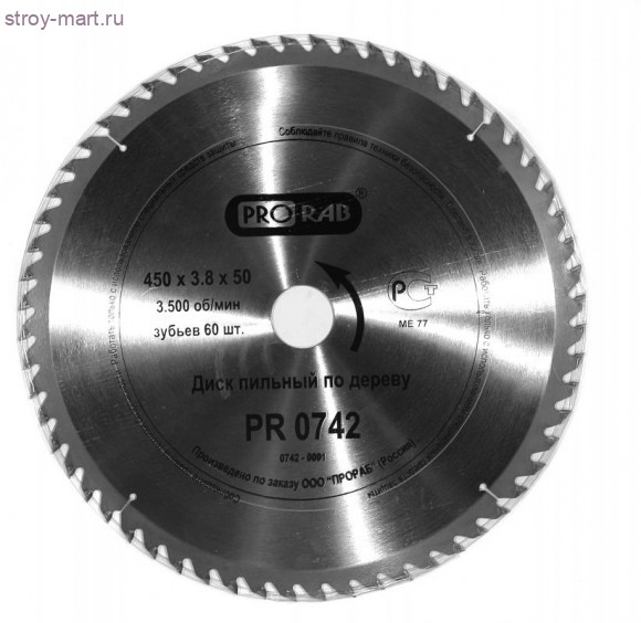 Диск пильный Prorab PRO742 Диск пильный Prorab PRO742