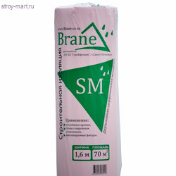 Brane SM 70м2 (1500х46,67) Гидро-ветрозащитная двухслойная мембрана (AM) - С-000042750 Brane SM 70м2 (1500х46,67) Гидро-ветрозащитная двухслойная мембрана (AM) - С-000042750