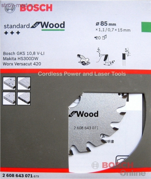 ЦИРКУЛЯРНЫЙ ДИСК 85x15мм 20Т S.f. Wood - 2608643071 ЦИРКУЛЯРНЫЙ ДИСК 85x15мм 20Т S.f. Wood - 2608643071