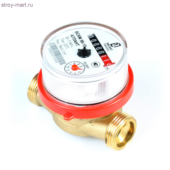 Счётчик х/в и г/в крыльчатый многоструйный ВСКМ 90 Атлант Ду 20 Ру16 120С L=130мм резьба в комплекте ПК Прибор - 4606034157619