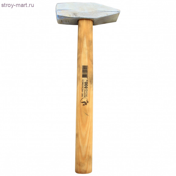 Молоток слесарн 0,8кг ГОСТ 2310-77 - 009-0295