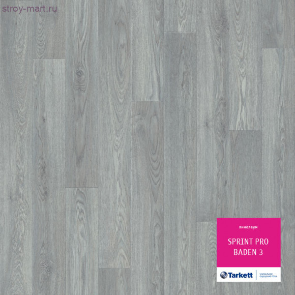 Tarkett SPRINT PRO BADEN 3 - 4м