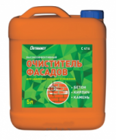 Очиститель фасадов «Оптимист С416» 5л . - С-000097131 Очиститель фасадов «Оптимист С416» 5л . - С-000097131