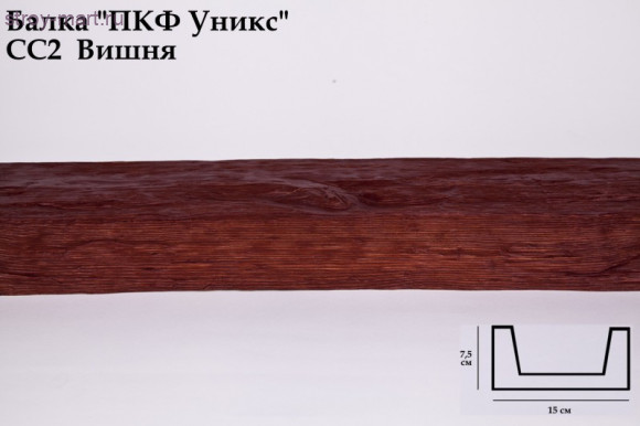 Балка СС2-Вишня 75х150х3000мм Балка СС2-Вишня 75х150х3000мм