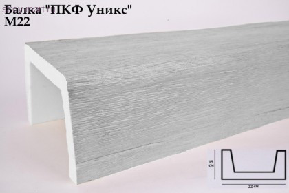 Балка М22 под покраску 150х220х3000мм Балка М22 под покраску 150х220х3000мм