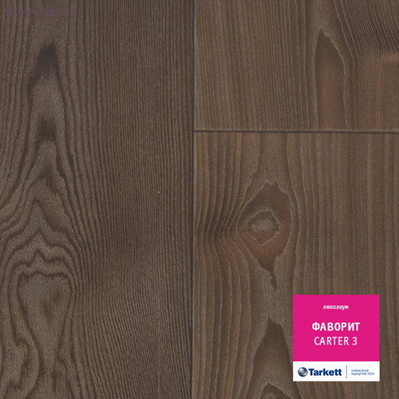 Tarkett ФАВОРИТ CARTER 3 - 3м Tarkett ФАВОРИТ CARTER 3 - 3м