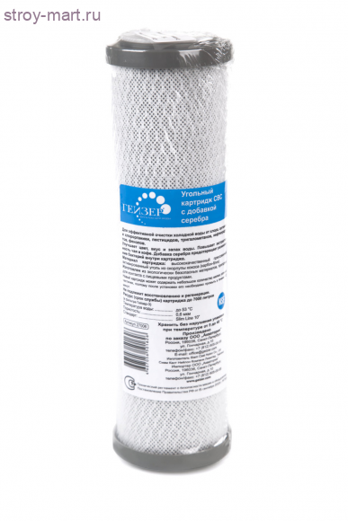 Картридж уголь CBC 0,6мкм (Ag) 10SL ГЕЙЗЕР 27006 Картридж уголь CBC 0,6мкм (Ag) 10SL ГЕЙЗЕР 27006