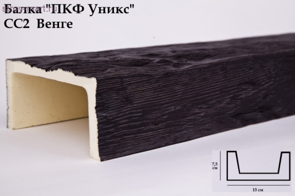 Балка СС2-Венге 75х150х3000мм Балка СС2-Венге 75х150х3000мм