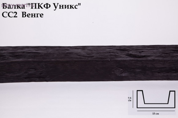 Балка СС2-Венге 75х150х3000мм Балка СС2-Венге 75х150х3000мм