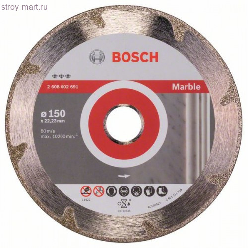 Алмазный диск Best for Marble150-22,23 - 2608602691