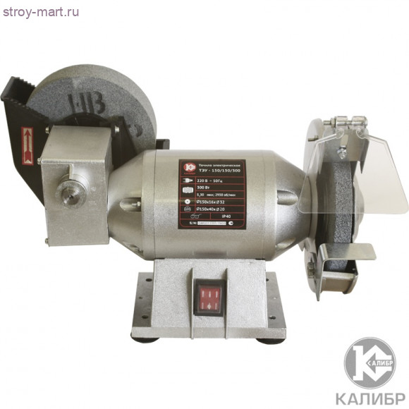 Эл. точило "Калибр ТЭУ-150/150/300" Эл. точило "Калибр ТЭУ-150/150/300"
