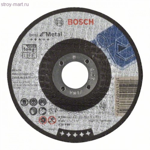 Отрезной круг Best по металлу 115x2,5, вогнутый - 2608603525