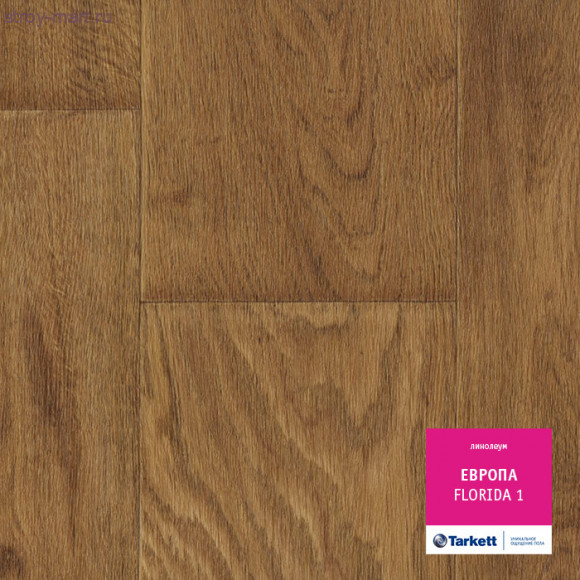 Tarkett ЕВРОПА FLORIDA 1 - 3м Tarkett ЕВРОПА FLORIDA 1 - 3м