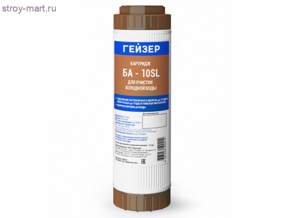 Картридж засыпной для обезжелезования БА ГЕЙЗЕР 330604 Картридж засыпной для обезжелезования БА ГЕЙЗЕР 330604