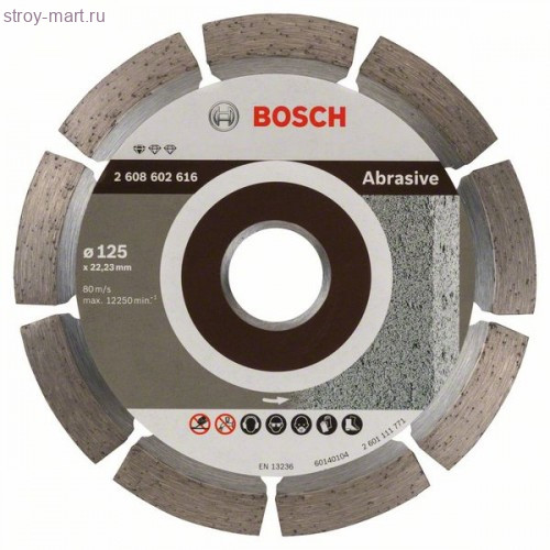 Алмазный диск Standard for Abrasive125-22,23 - 2608602616
