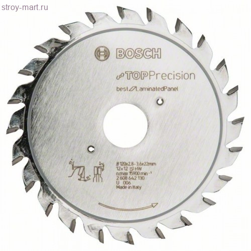 ПОДРЕЗНОЙ ДИСК 120x22x12+12 - 2608642130