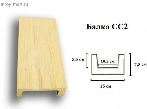 Балка СС2- под покраску 75х150х3000мм Балка СС2- под покраску 75х150х3000мм