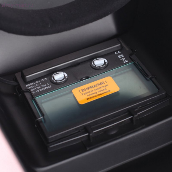 Маска сварщика с АСФ "Хамелеон" 350D