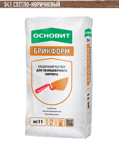 Кладочный Рас. Основит Брикформ МС11 (Светло-Коричневый), 25 кг (42 шт/под) - С-000116707 Кладочный Рас. Основит Брикформ МС11 (Светло-Коричневый), 25 кг (42 шт/под) - С-000116707