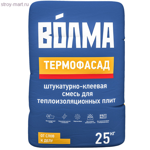 Клей для утеплителя «Волма-Термофасад», 25 кг (48 шт./под.) - С-000096450 Клей для утеплителя «Волма-Термофасад», 25 кг (48 шт./под.) - С-000096450