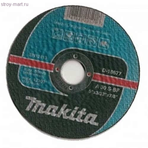 Диск обдирочный,ф100х16х6мм,С24R,д\камня - D-25292