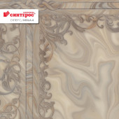 Синтерос СУПЕР С MOLA 4 - 4м Синтерос СУПЕР С MOLA 4 - 4м