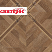 Синтерос ВЕСНА CONCORD 1 - 4м Синтерос ВЕСНА CONCORD 1 - 4м