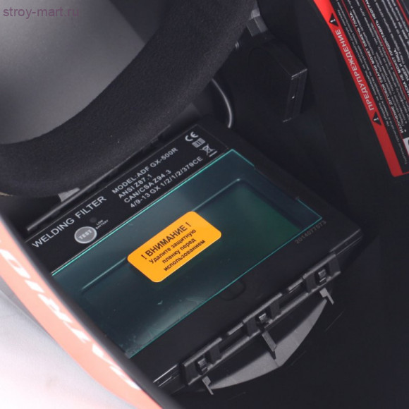 Маска сварщика с АСФ "Хамелеон" 600S Маска сварщика с АСФ "Хамелеон" 600S