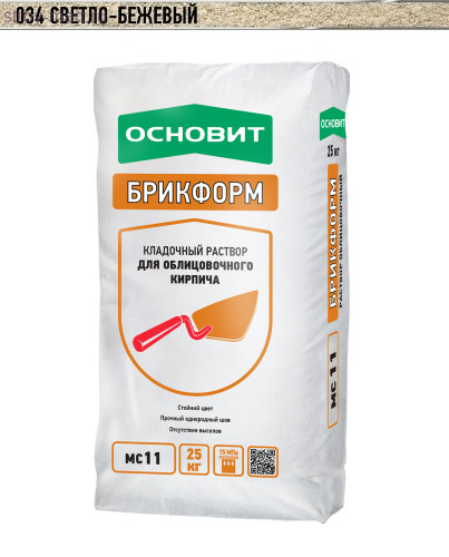 Кладочный Рас. Основит Брикформ МС11 (Светло-Бежевый 034), 25 кг (42 шт/под) - С-000116740 Кладочный Рас. Основит Брикформ МС11 (Светло-Бежевый 034), 25 кг (42 шт/под) - С-000116740