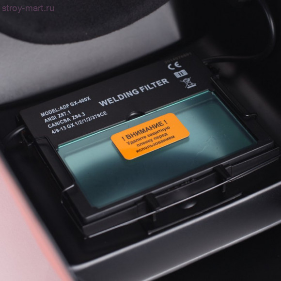 Маска сварщика с АСФ "Хамелеон" 400S Маска сварщика с АСФ "Хамелеон" 400S