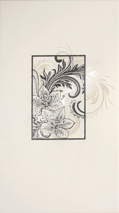 Азур Соло Декор белый 1645-0047 25х45