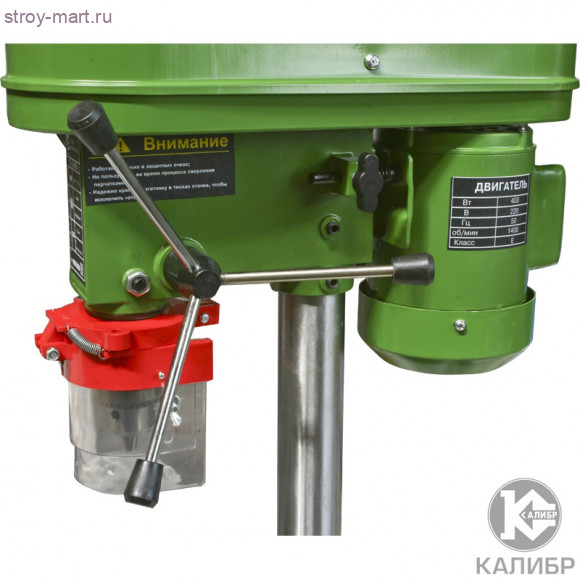 Станок сверлильный "Калибр СС-13/400А"