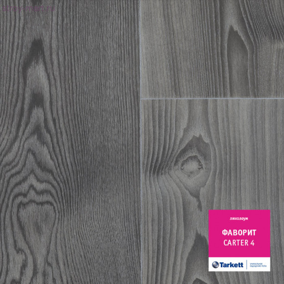 Tarkett ФАВОРИТ CARTER 4 - 4м Tarkett ФАВОРИТ CARTER 4 - 4м