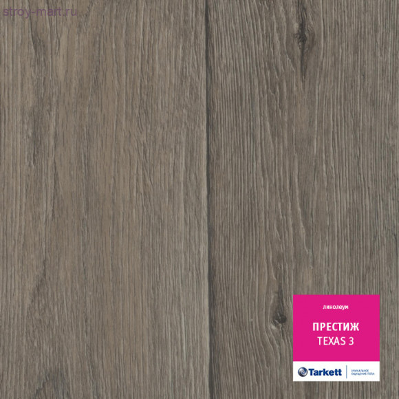 Tarkett ПРЕСТИЖ TEXAS 3 - 4м Tarkett ПРЕСТИЖ TEXAS 3 - 4м