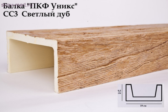 Балка СС3-Светлый дуб 95х190х3000мм Балка СС3-Светлый дуб 95х190х3000мм