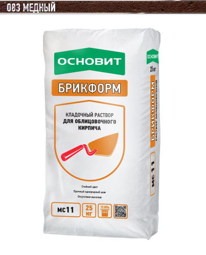 Кладочный Рас. Основит Брикформ МС11 (Медный), 25 кг (42 шт/под) - С-000116705 Кладочный Рас. Основит Брикформ МС11 (Медный), 25 кг (42 шт/под) - С-000116705