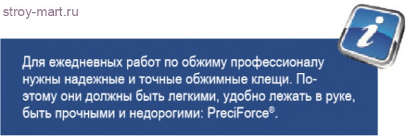 Инструмент для опрессовки модель PreciForce 97 52 33 - KN-975233 Инструмент для опрессовки модель PreciForce 97 52 33 - KN-975233