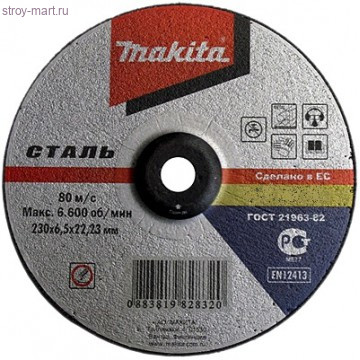 Диск обдирочный,ф115х22х6.4мм,д\металла - P-52978