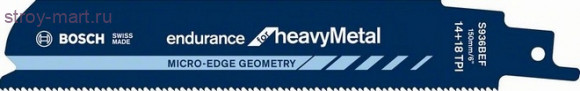 Наб пил полотен S936BEF HeavyMetal 25шт. - 2608657936 Наб пил полотен S936BEF HeavyMetal 25шт. - 2608657936